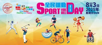 人脸识别技术防止问题赌徒入场