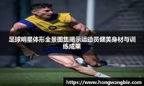 意大利杯半场：巴希奇远射造险，拉齐奥暂0-0AC米兰