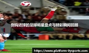 曼城3-0对了，意甲拉齐奥vs博洛尼亚：我预测1-1、0-1，看好小