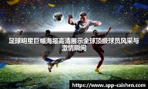 科贝：皇马部分球迷计划在伯纳乌外集合等待球队，并发出嘘声